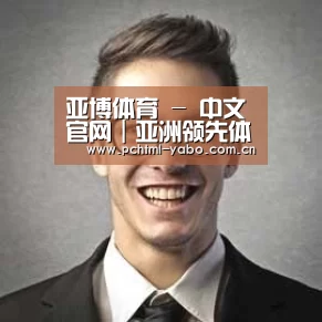 亚博经销商感言二