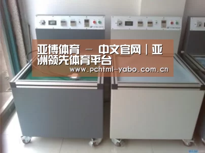 亚博案例展示二