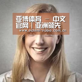 亚博经销商感言一
