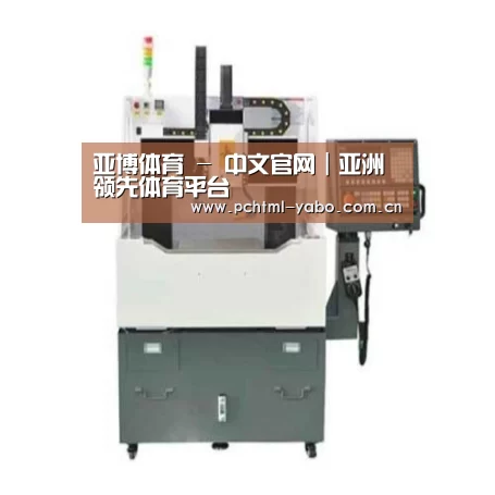亚博产品名称二