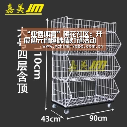 亚博娱乐