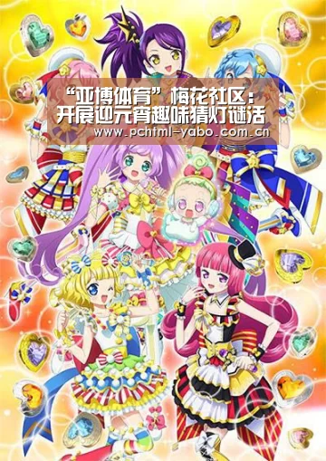 亚博官方网站
