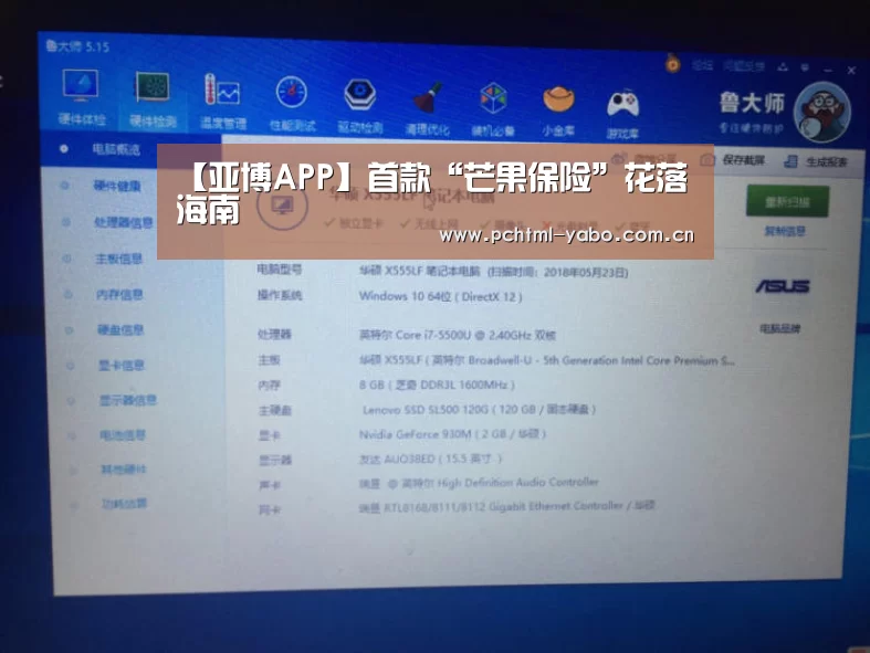 亚博体育