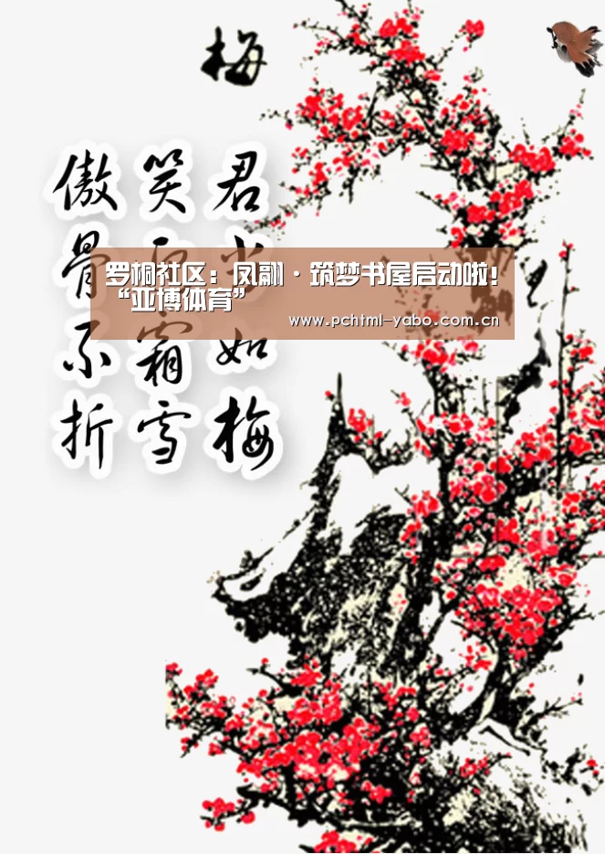 亚博官方网站