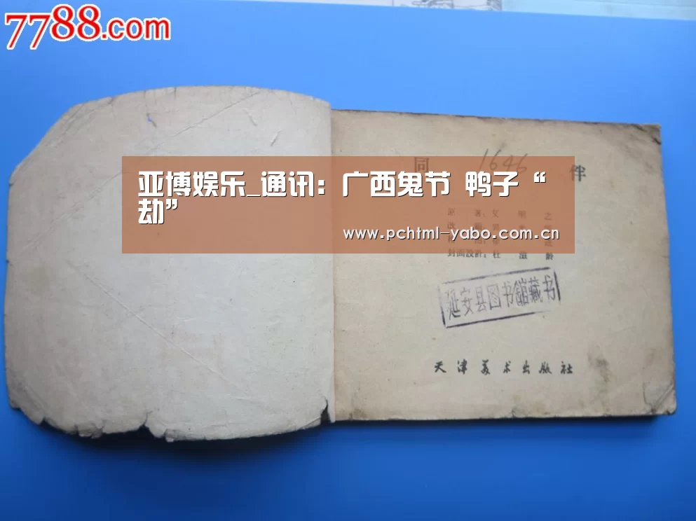 亚博娱乐