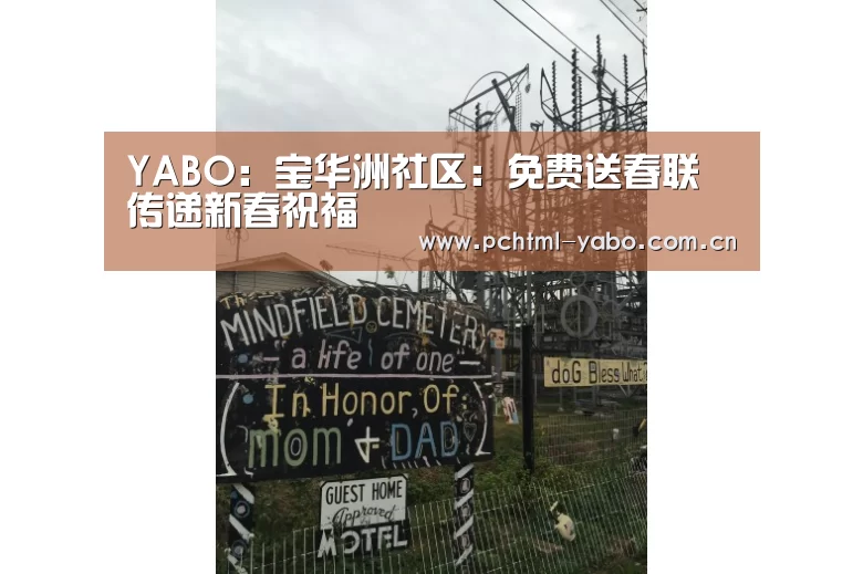亚博娱乐