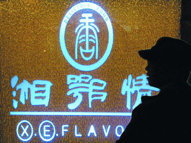 亚博APP