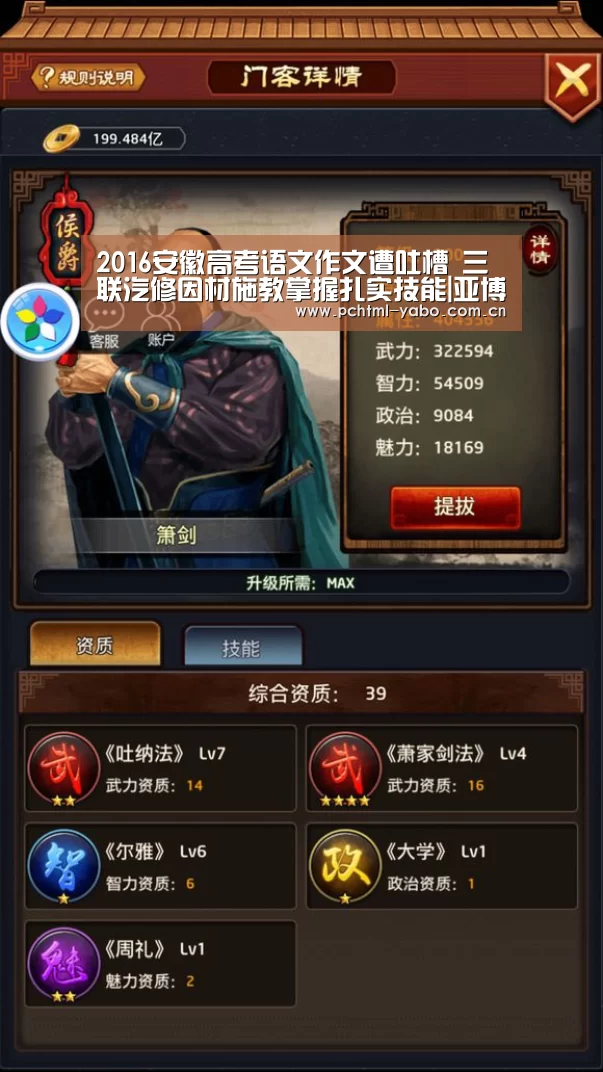 亚博娱乐
