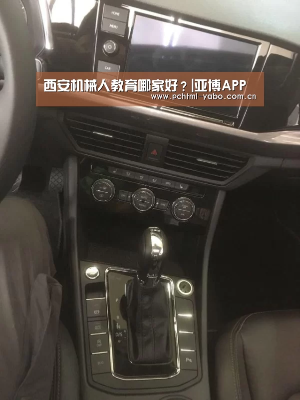 西安机械人教育哪家好？|亚博APP(图2)