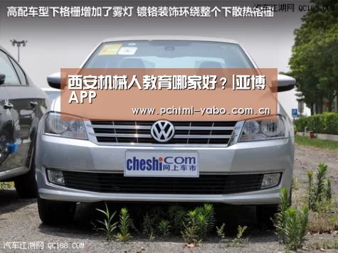 西安机械人教育哪家好？|亚博APP(图4)