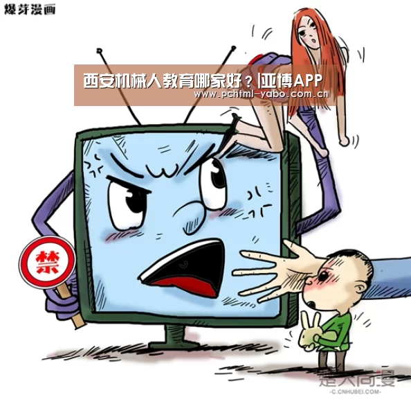 亚博APP