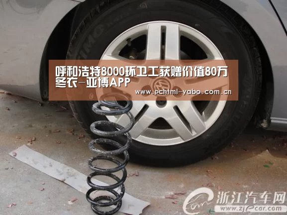 亚博娱乐