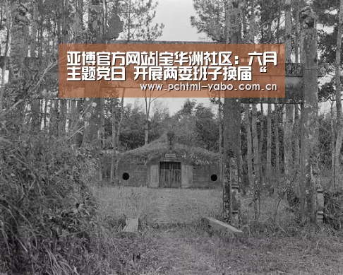 亚博娱乐