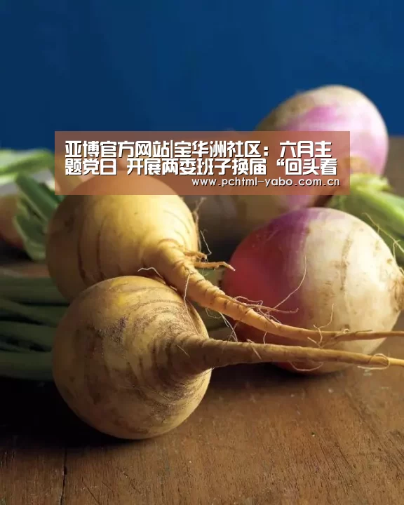 亚博APP
