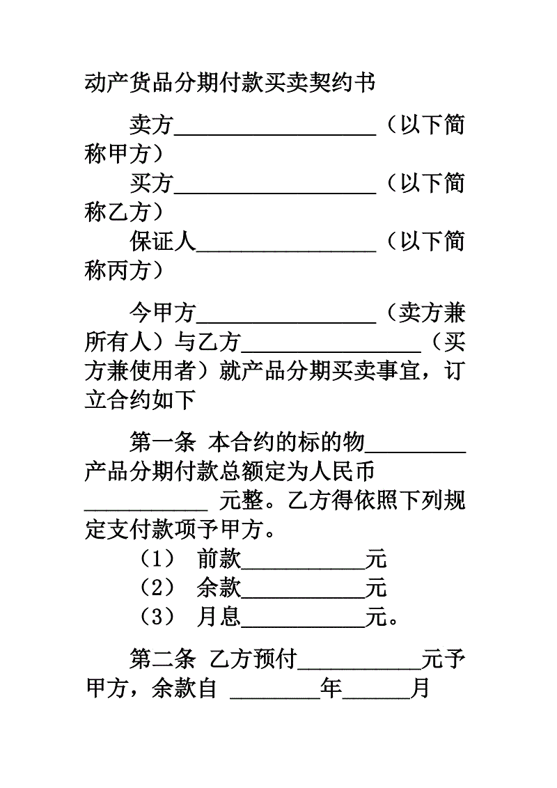 亚博