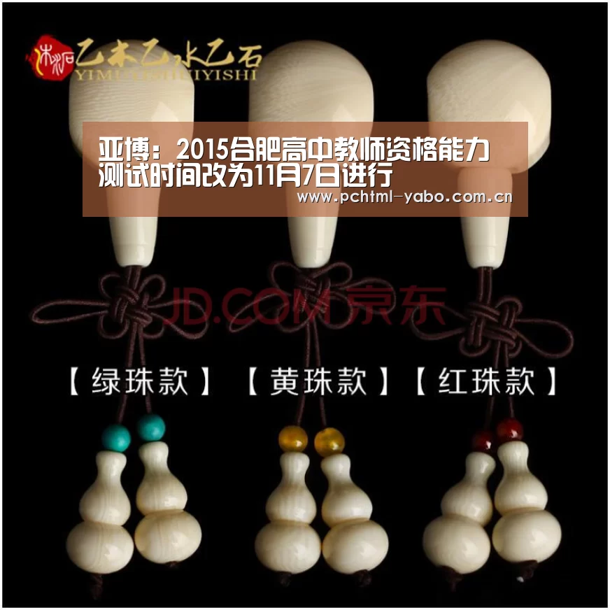 亚博体育