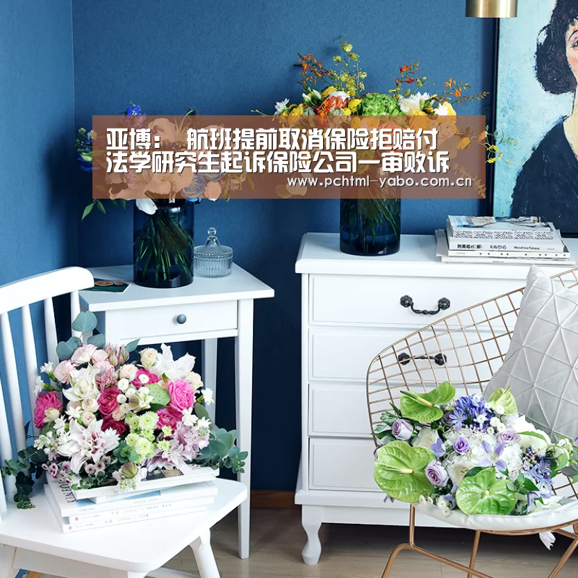 亚博官方网站