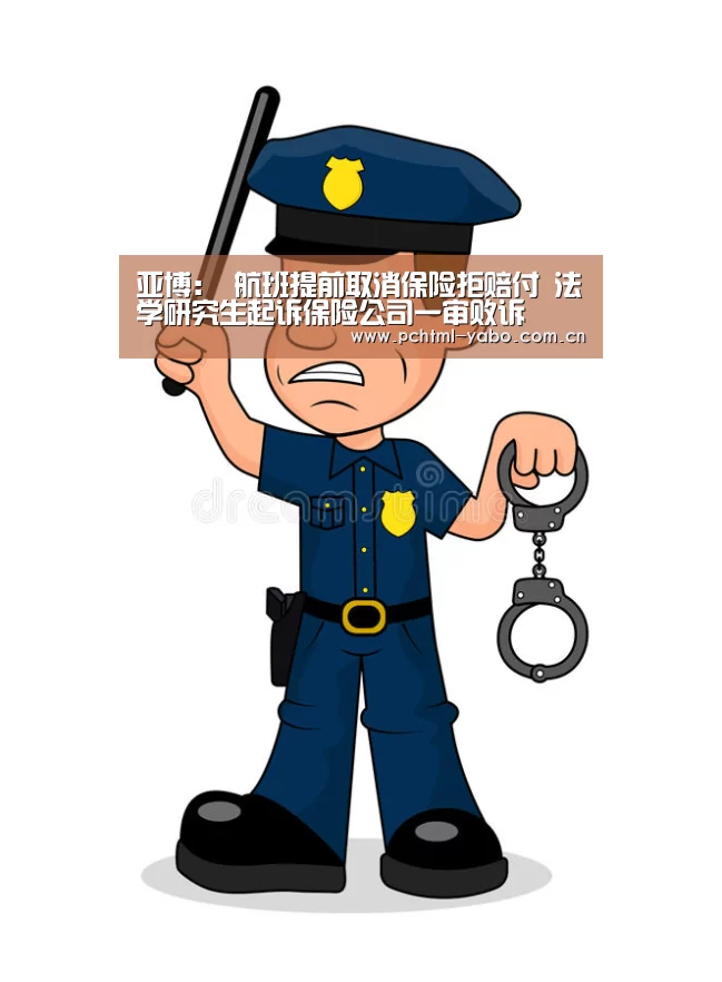 亚博
