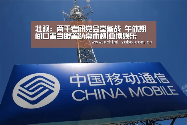亚博官方网站