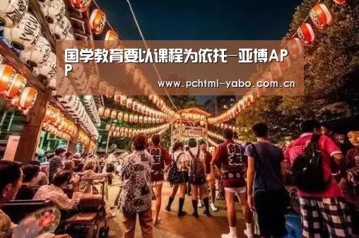 亚博娱乐