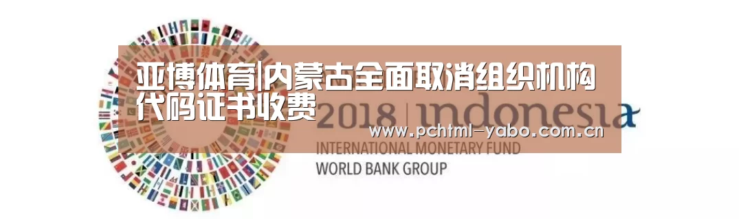 亚博娱乐
