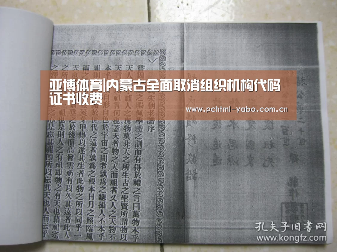 亚博娱乐