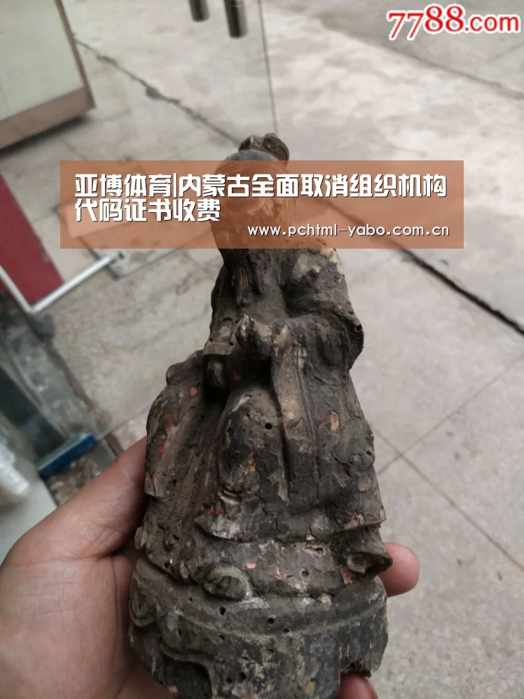 亚博