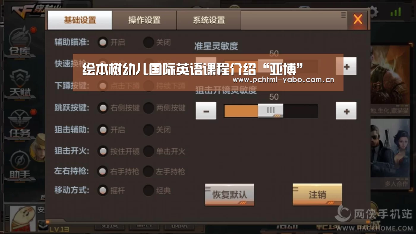 亚博