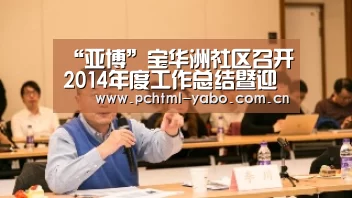 亚博体育