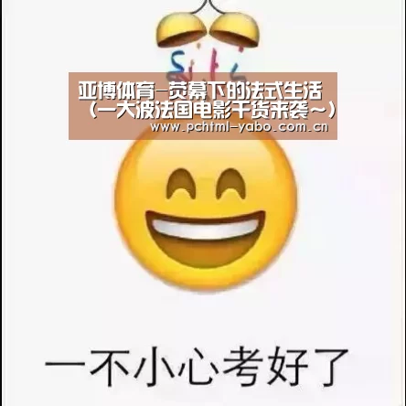 亚博体育