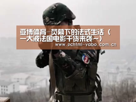 亚博娱乐