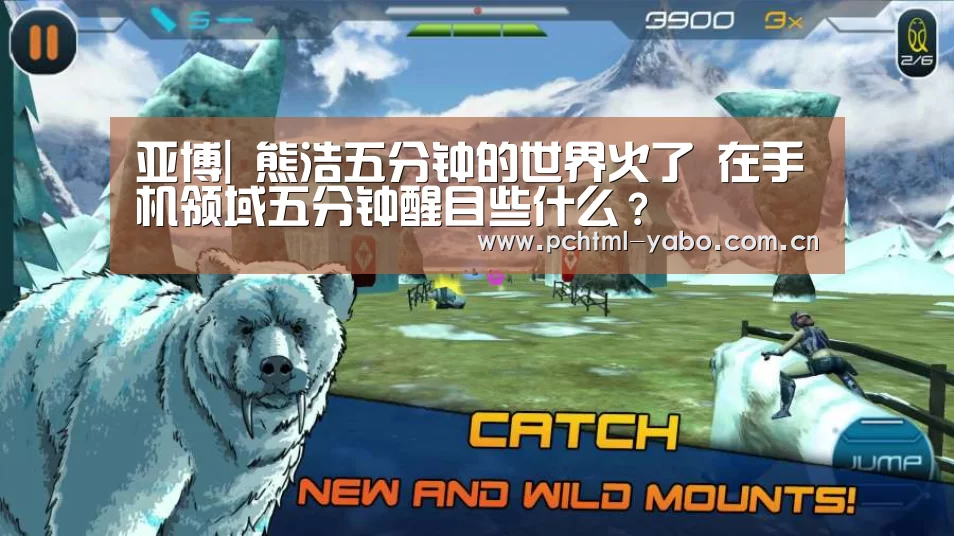 亚博