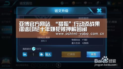 亚博娱乐