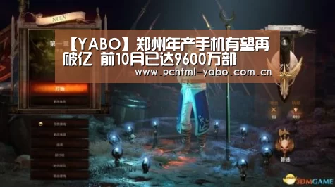 亚博官方网站